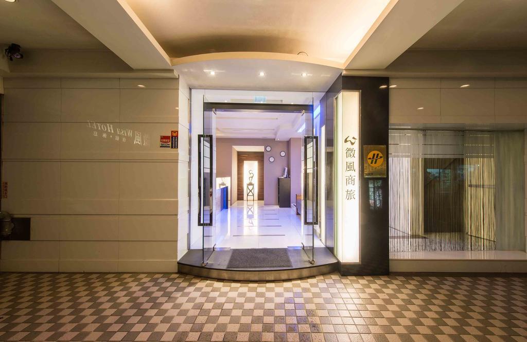 Wish Hotel Taipéi Exterior foto
